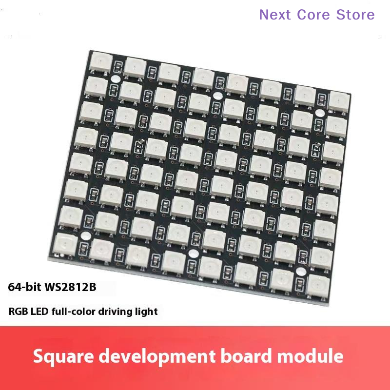 1Pcs 8x8 64 Bit LED Matrix Mod - Rgb Led Matrix 8X8 评论和价格