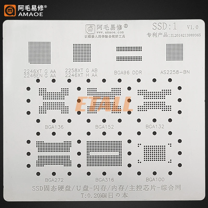 AMAOE SSD1 BGA Reballing Stenc - Tasmota Flash Tool 评论和价格