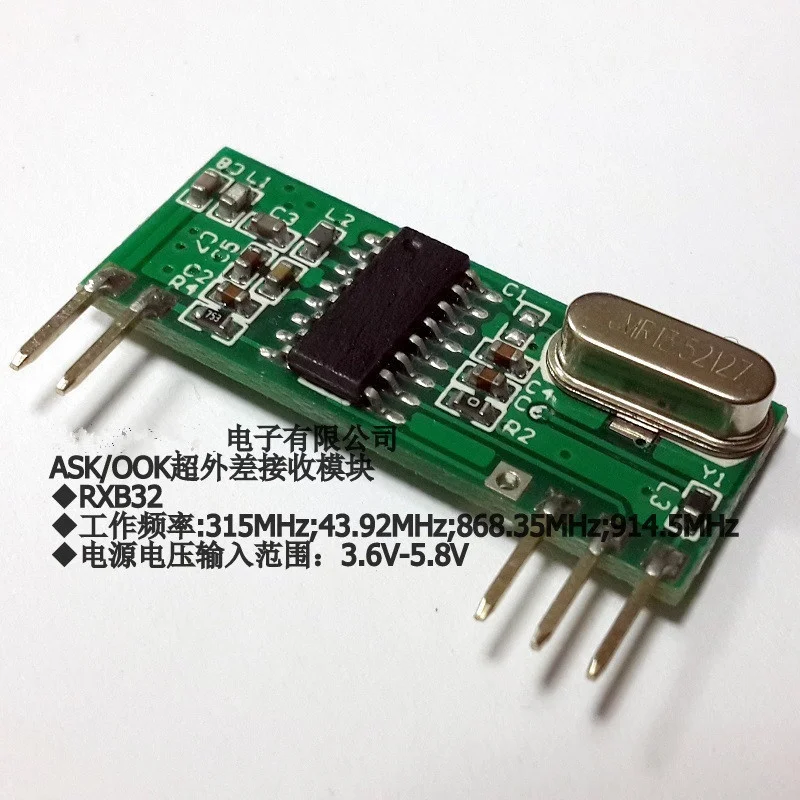433MHz Wireless Module ASK/OOK - Diy Automation Projects 评论和价格