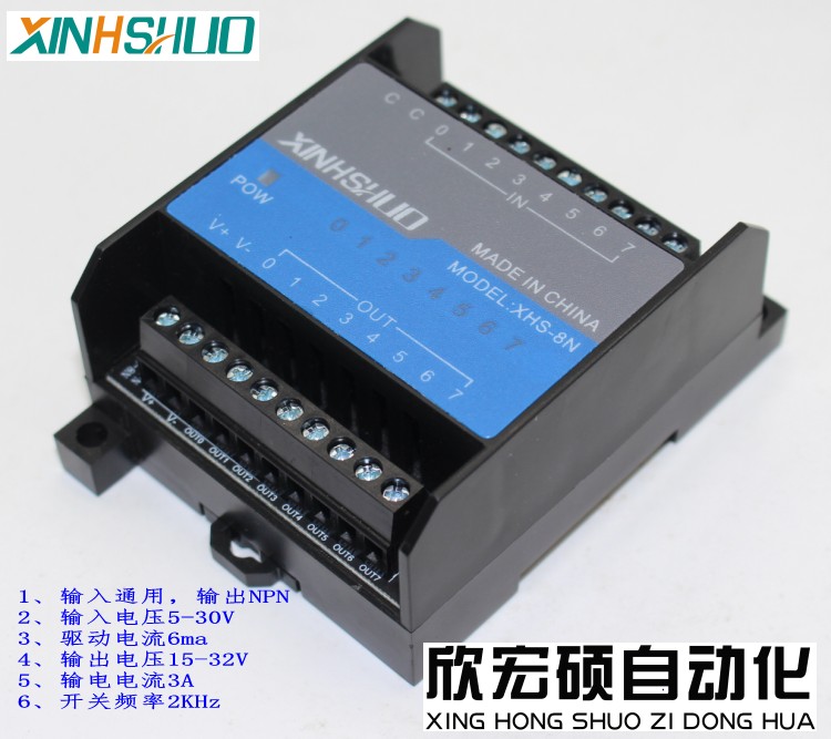 8-channel NPN/PNP board PLC ou - Relay 8 Channel Board 评论和价格
